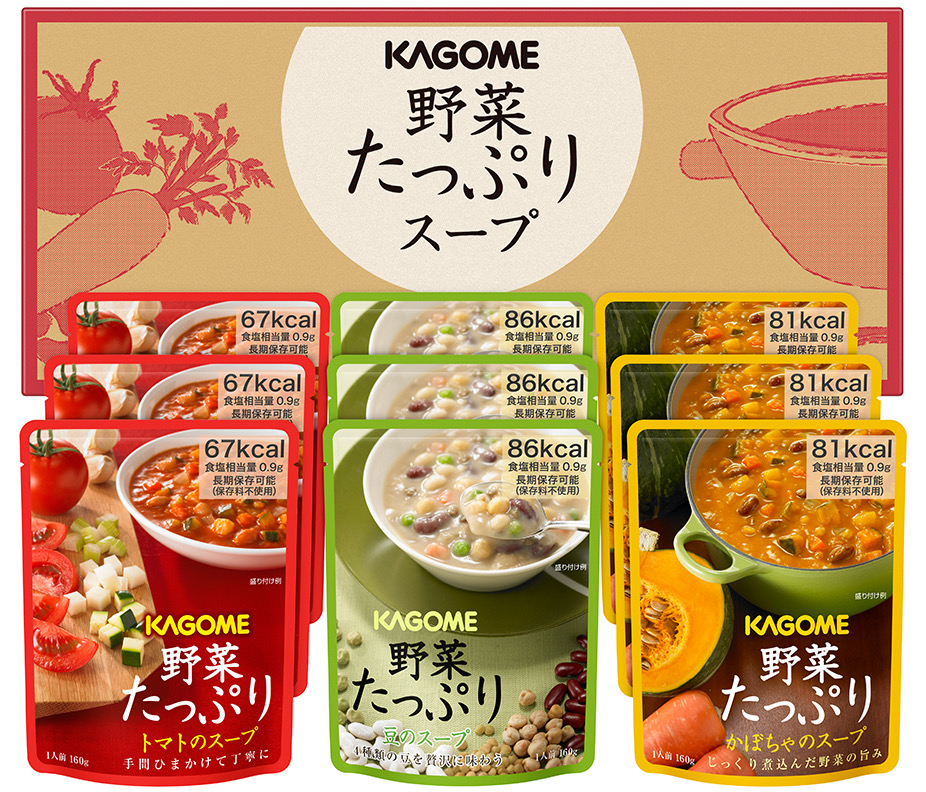 カゴメ株式会社の非常用食品野菜たっぷりスープ
