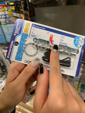 100円ショップの防災グッズ緊急用呼子笛