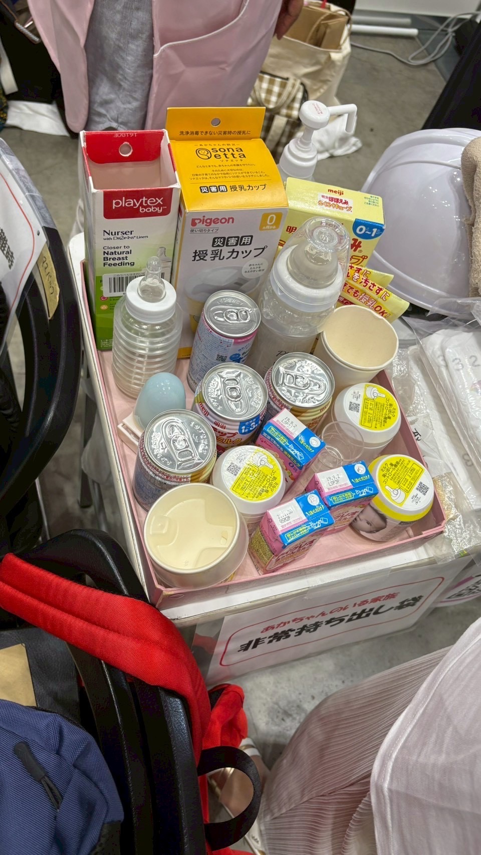 赤ちゃん防災グッズ