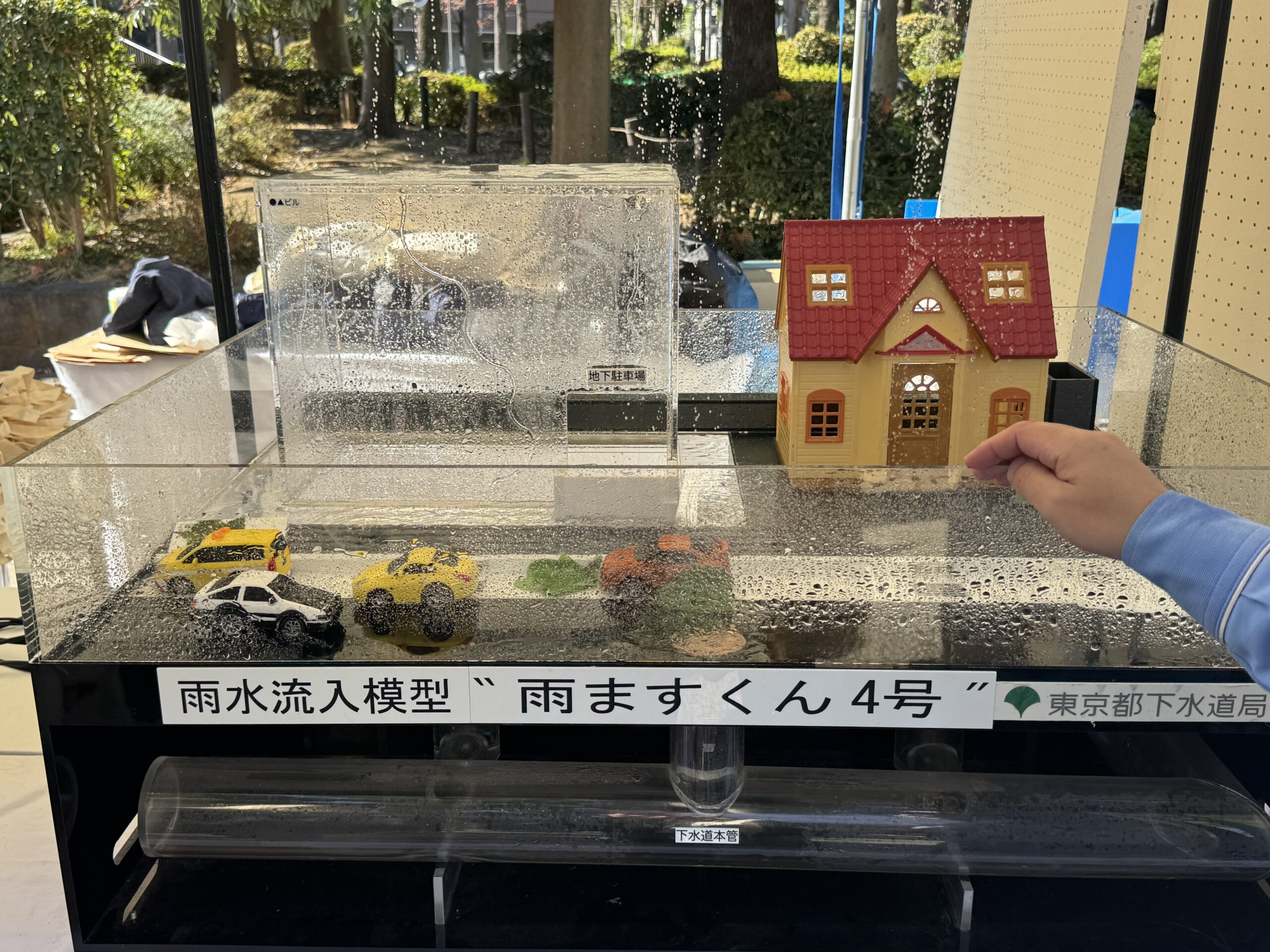 雨水流入模型「雨ます」くん4号