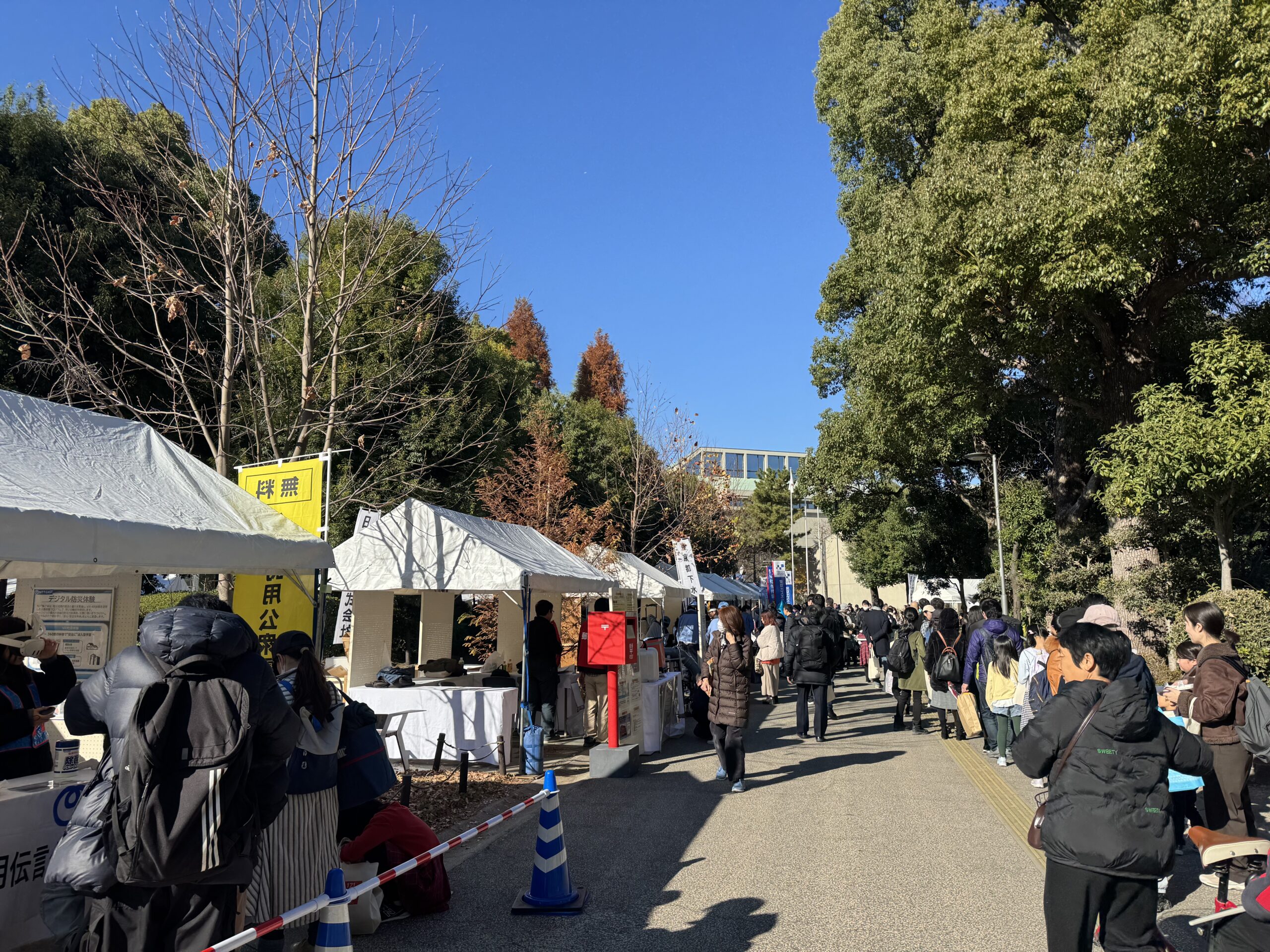 文京区防災フェスタ