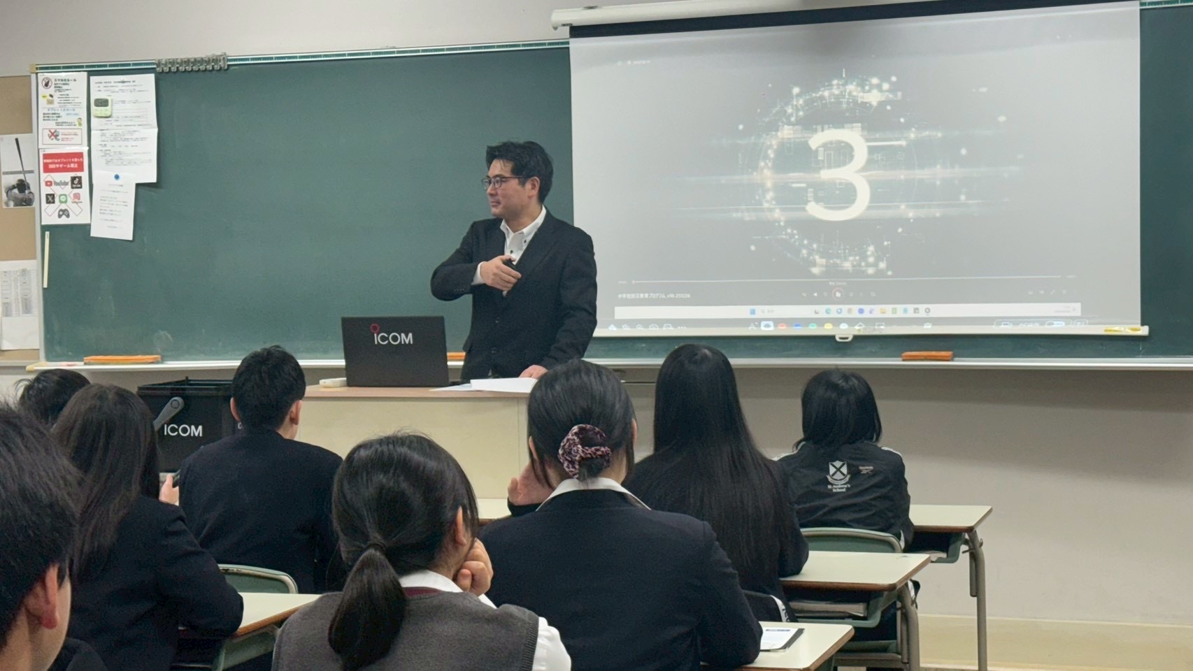 アイコム株式会社の無線機を活用した防災訓練の授業